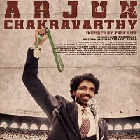 Arjun Chakravarthy (2025) Hindi Dubbed Full Movie Watch Online HD Print Free Download