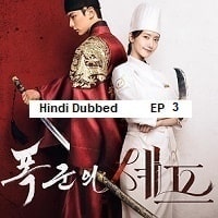 Bon Appetit Your Majesty (2025 Ep 03) Hindi Dubbed Season 1 Watch Online HD Print Free Download