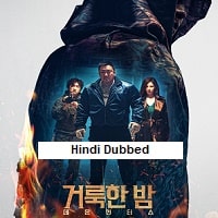 Holy Night Demon Hunters (2025) Hindi Dubbed Full Movie Watch Online