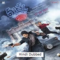 Mathu Vadalara 2 (2024) Hindi Dubbed