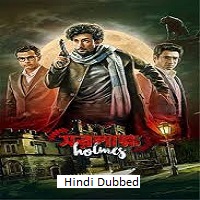 Saralakkho Holmes (2025) Hindi Dubbed Full Movie Watch Online HD Print Free Download