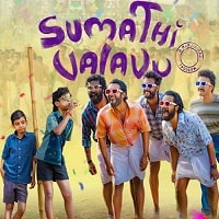 Sumathi Valavu (2025) Hindi Dubbed Full Movie Watch Online