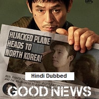 Good News (2025) Hindi Dubbed Full Movie Watch Online HD Print Free Download