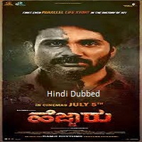 Hejjaru (2024) Hindi Dubbed Full Movie Watch Online HD Print Free Download