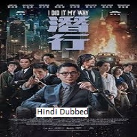 I Did It My Way (2023) Hindi Dubbed