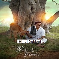 Idli Kadai (2025) Hindi Dubbed Full Movie Watch Online HD Print Free Download