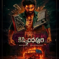 Kishkindhapuri (2025) Hindi Dubbed Full Movie Watch Online