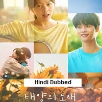 Midnight Sun (2025) Hindi Dubbed Full Movie Watch Online HD Print Free Download
