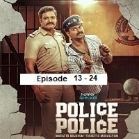 Police Police (2025 Ep 13-24) Hindi Season 1 Watch Online