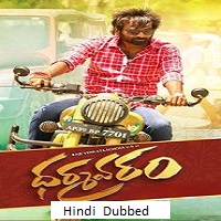 Dharmavaram (2025) Hindi Dubbed Full Movie Watch Online HD Print Free Download