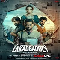 Lakadbaggey (2025) Punjabi Season 1 Complete