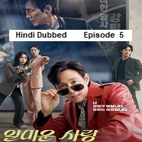 Nice to Not Meet You (2025 Ep 05) Hindi Dubbed Season 1 Watch Online
