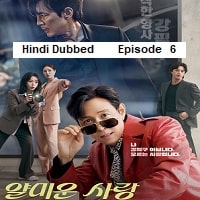 Nice to Not Meet You (2025 Ep 06) Hindi Dubbed Season 1 Watch Online