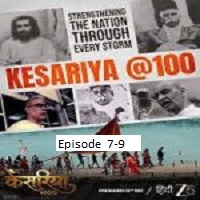Kesariya@100 (2025 EP 7-9) Hindi Season 1