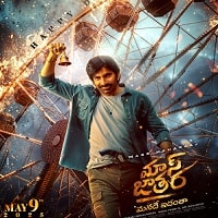 Mass Jathara (2025) Hindi Dubbed Full Movie Watch Online