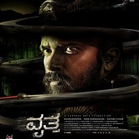 Vritta (2025) Hindi Dubbed Full Movie Watch Online