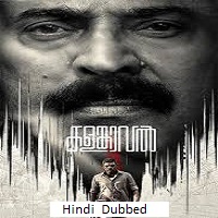Kalamkaval (2025) Hindi Dubbed
