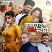 Prayagraj Ki Love Story (2026) Hindi Season 1 Complete