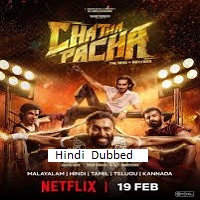 Chatha Pacha: The Ring of Rowdies (2026) Hindi Dubbed Full Movie Watch Online HD Print Free Download