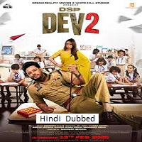DSP Dev 2 (2026) Punjabi