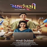 Maharani (2025) Hindi Dubbed Full Movie Watch Online HD Print Free Download
