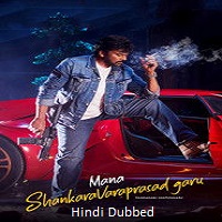 Mana ShankaraVaraPrasad Garu (2026) Hindi Dubbed Full Movie Watch Online HD Print Free Download