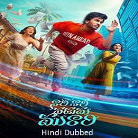 Nari Nari Naduma Murari (2026) Hindi Dubbed