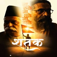 Shatak Sangh Ke 100 Varsh (2026) Hindi