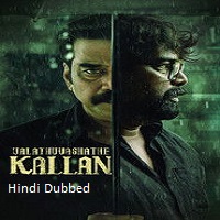 Valathu Vashathe Kallan (2026) Hindi Dubbed