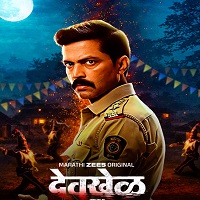 Devkhel (2026) Hindi Season 1 Complete
