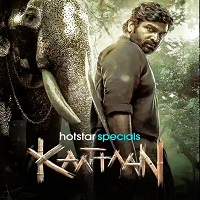 Muthu Alias Kaattaan (2026) Hindi Season 1 Complete Watch Online HD Print Free Download