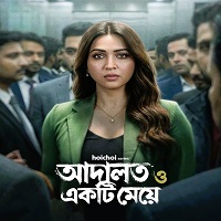 Adalat O Ekti Meye (2026) Hindi Season 1 Complete