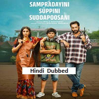 Sampradayini Suppini Suddapoosani (2026) Hindi Dubbed
