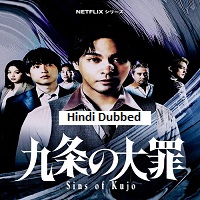 Sins of Kujo (2026) Hindi Dubbed Season 1 Complete Watch Online HD Print Free Download
