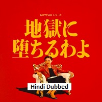 Straight to Hell (2026) Hindi Dubbed Season 1 Complete