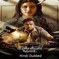 Theeyavar Kulaigal Nadunga (2025) Hindi Dubbed