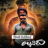 Usiru (2025) Hindi Dubbed