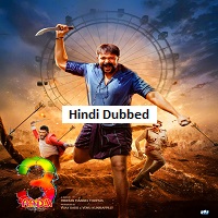 Aadu 3 (2026) HIndi Dubbed