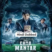 Choo Mantar (2025) Hindi Dubbed