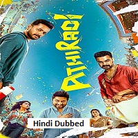 Athiradi (2026) Hindi Dubbed Full Movie Watch Online HD Print Free Download