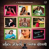 Click Ceremony (2026) Punjabi Full Movie Watch Online HD Print Free Download