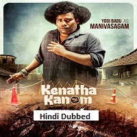 Kenatha Kanom (2026) Hindi Dubbed Full Movie Watch Online HD Print Free Download