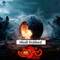 Trikala: Script of God (2026) Hindi Dubbed Full Movie Watch Online HD Print Free Download