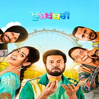 Khushkhabri (2026) Punjabi