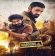 Warning 2 (2024) Punjabi Full Movie Watch Online