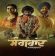 Sangrand (2024) Punjabi Full Movie Watch Online