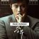 The Match (2025) Hindi Dubbed Full Movie Watch Online