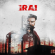Irai (2022) Hindi Season 1 Complete