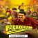 Padakkalam (2025) Hindi Dubbed