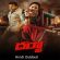 Darja (2022) Hindi Dubbed